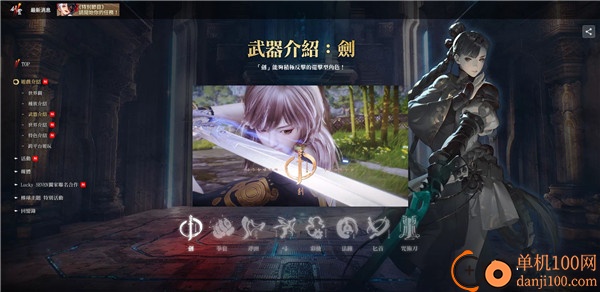 剑灵2手游台服