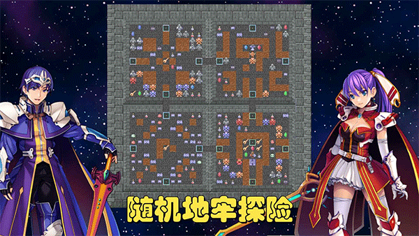 魔塔地牢C占卜师与塔罗牌0