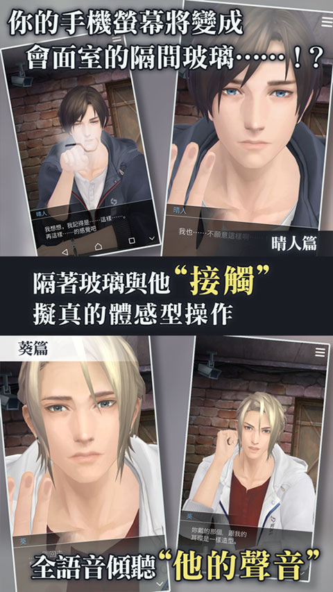 被囚禁的掌心免费版1