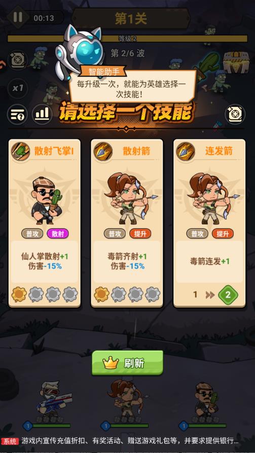 求生之城手游最新版4