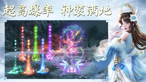 侠隐风云手游3