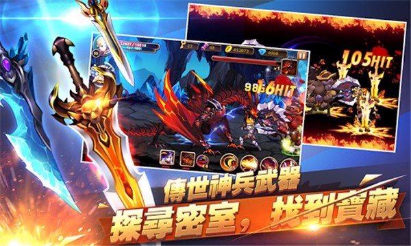 战神觉醒手游3
