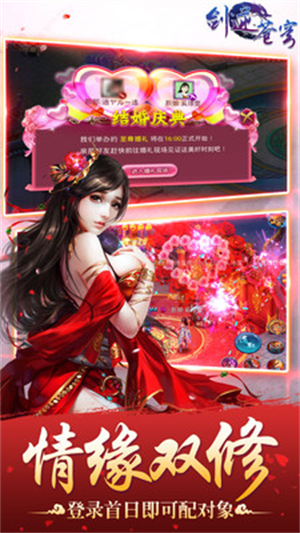 逆苍穹内购破解版3