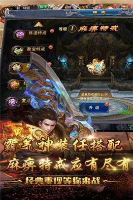 问天ol手游2