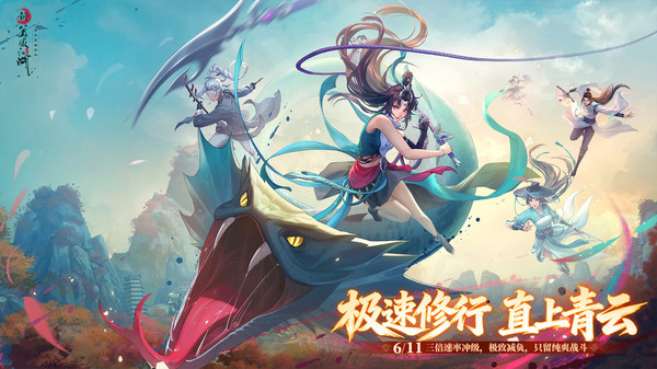 新笑傲江湖单机手游0