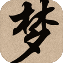 梦幻武林破解版