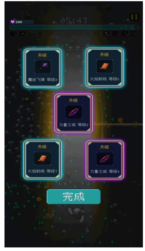 骑马与施法游戏0