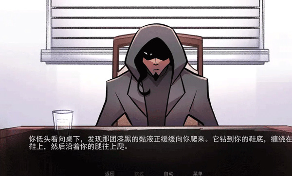 非人室友Gavril2