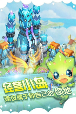 全民精灵无限钻石版1