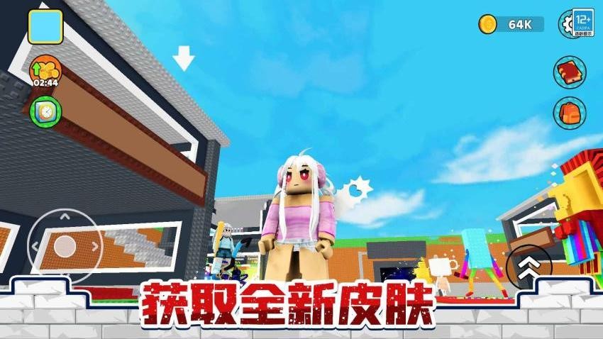 夺宝大狂欢游戏4