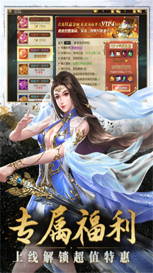太古封魔录之惊龙诀游戏0