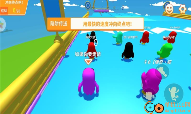 糖豆吃鸡淘汰赛手游