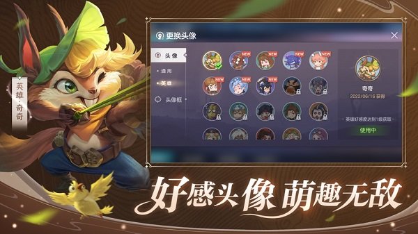 曙光英雄正版游戏1