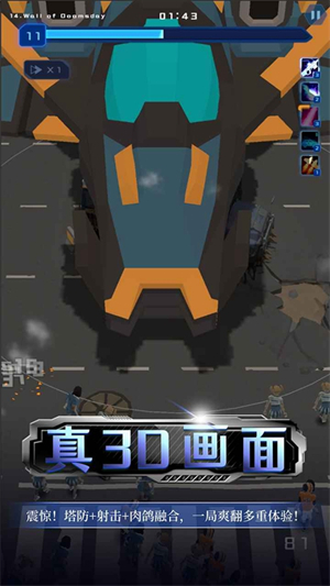 绝境求生游戏0