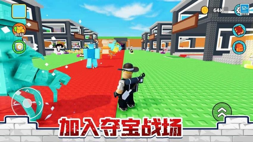 夺宝大狂欢游戏3