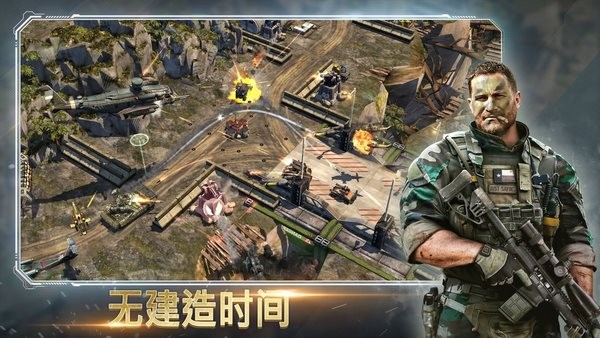 战争指挥官疯狂突袭游戏1