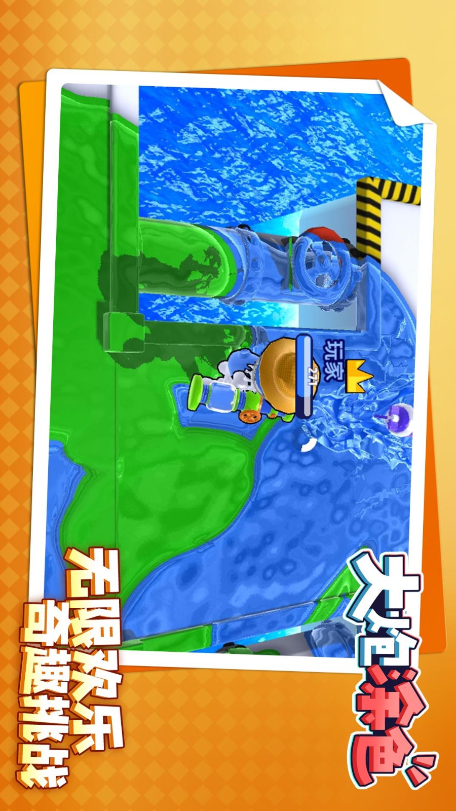 大炮涂色0