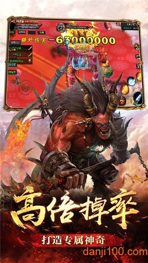 炎黄神途游戏2