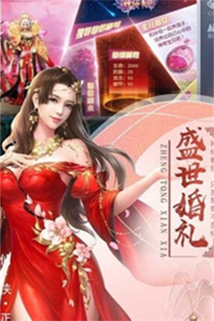 千侠传ol2
