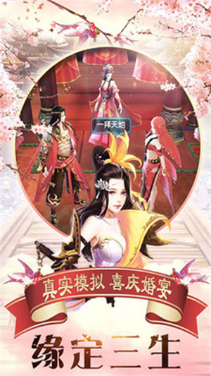 舞动精灵内购破解版1