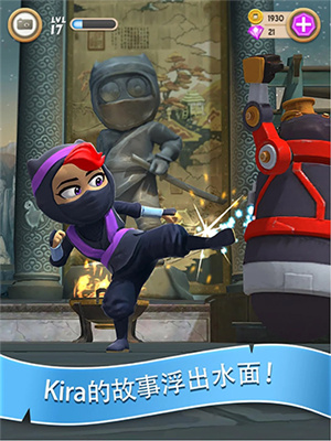 笨拙的忍者中文内购破解版3
