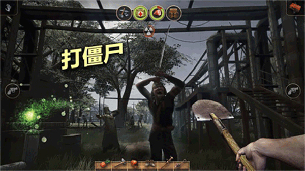 辐射岛3