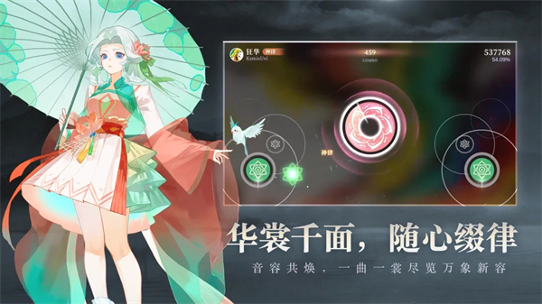 万华律0