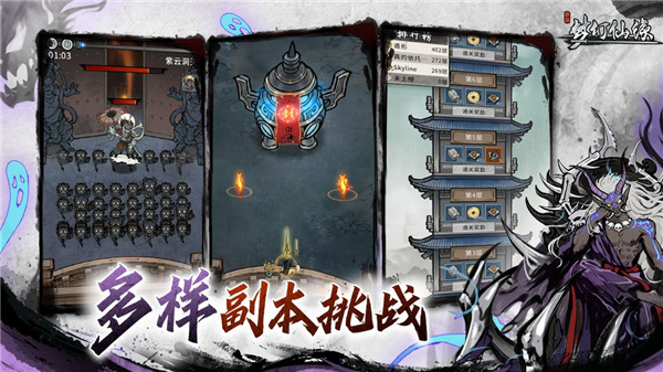 梦幻仙缘内购破解版0