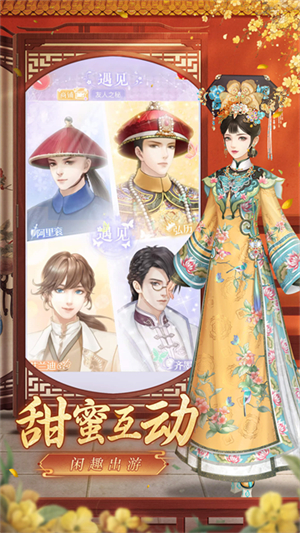 爱江山更爱美人游戏0