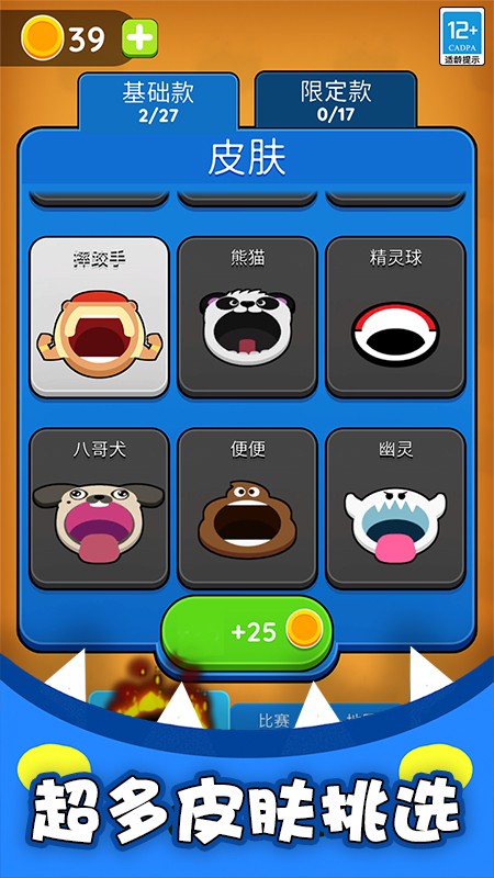 黑洞入侵计划手游0