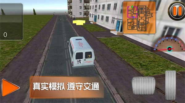 趣味小镇游戏下载2