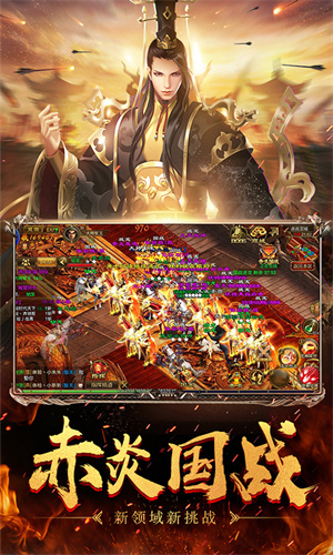 征途腾讯版3