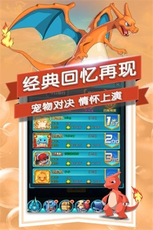 宝贝大冒险游戏1