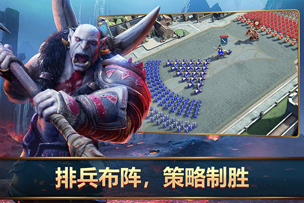 王者决断1