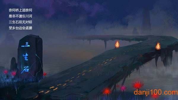 呀江湖1