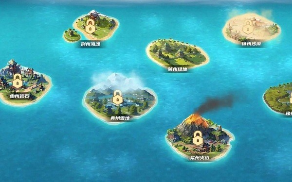 九州之都游戏1
