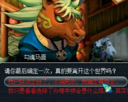 梦幻西游手游轻享服官方版