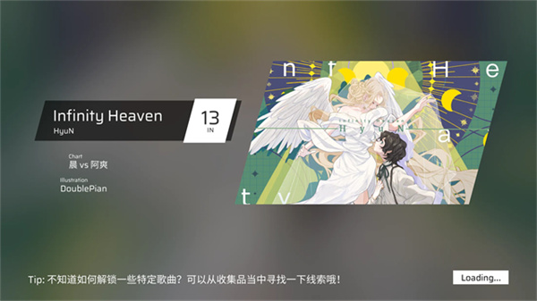 2025音游phigros正版0