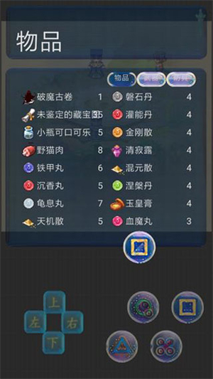 幻想世界无限金币版3