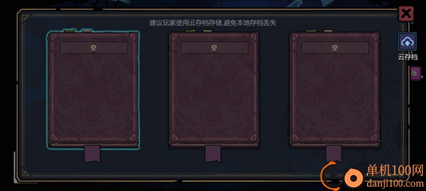 魔法工艺九游版