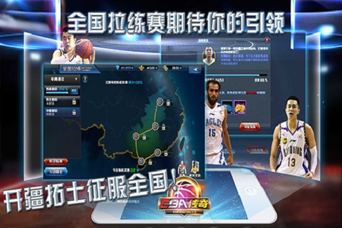 CBA传奇手游0