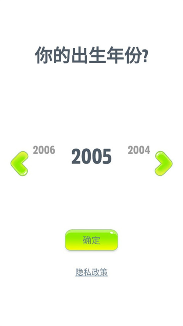 会说话的狗狗本游戏4