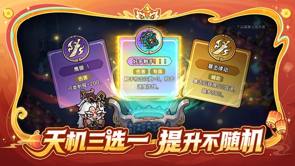 英勇之地渠道服1