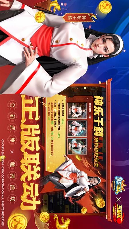 鱼乐达人游戏3