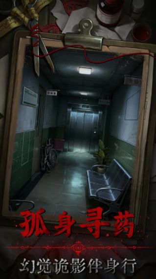借眼手游小米版1