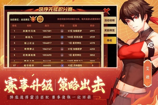 圣灵之境游戏4
