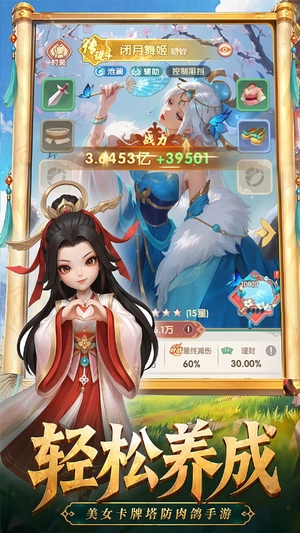 城主别慌张免费版0