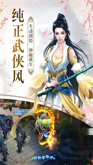将夜遮天手机版0