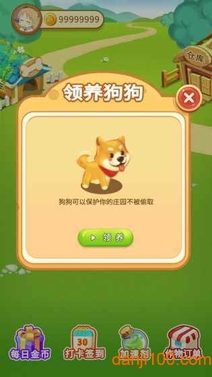 小小庄园中文版0