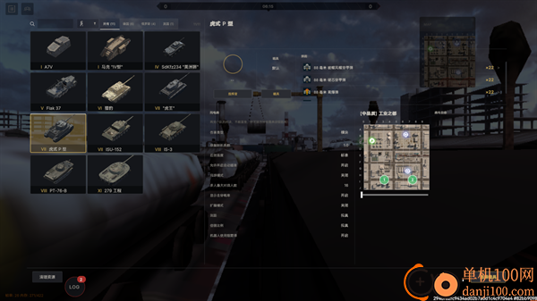 装甲纷争手游国际服Panzer War (Global)